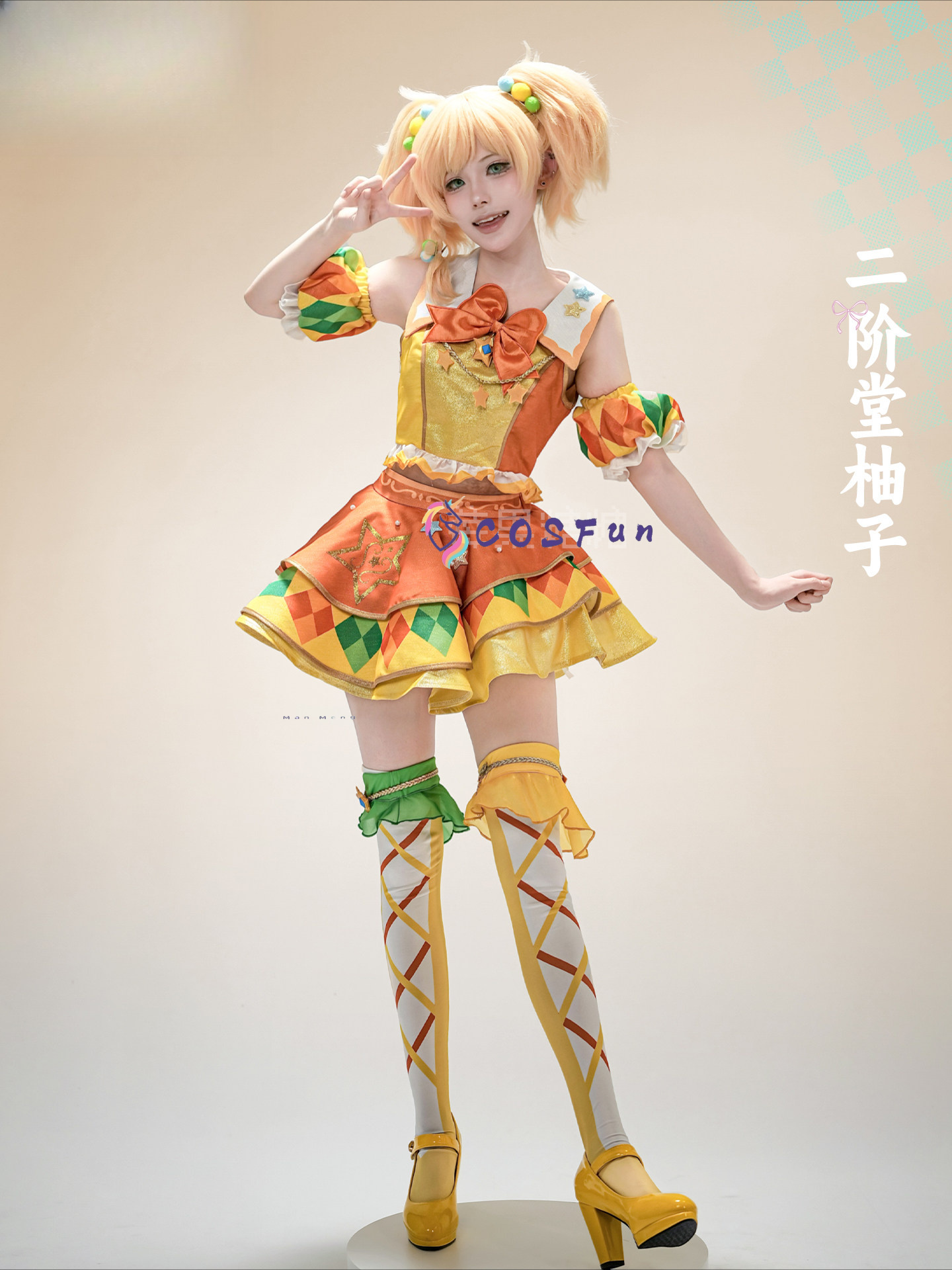 Aikatsu Stars! Yuzu Nikaido Fo – Formal Dress Bewertung und Preis