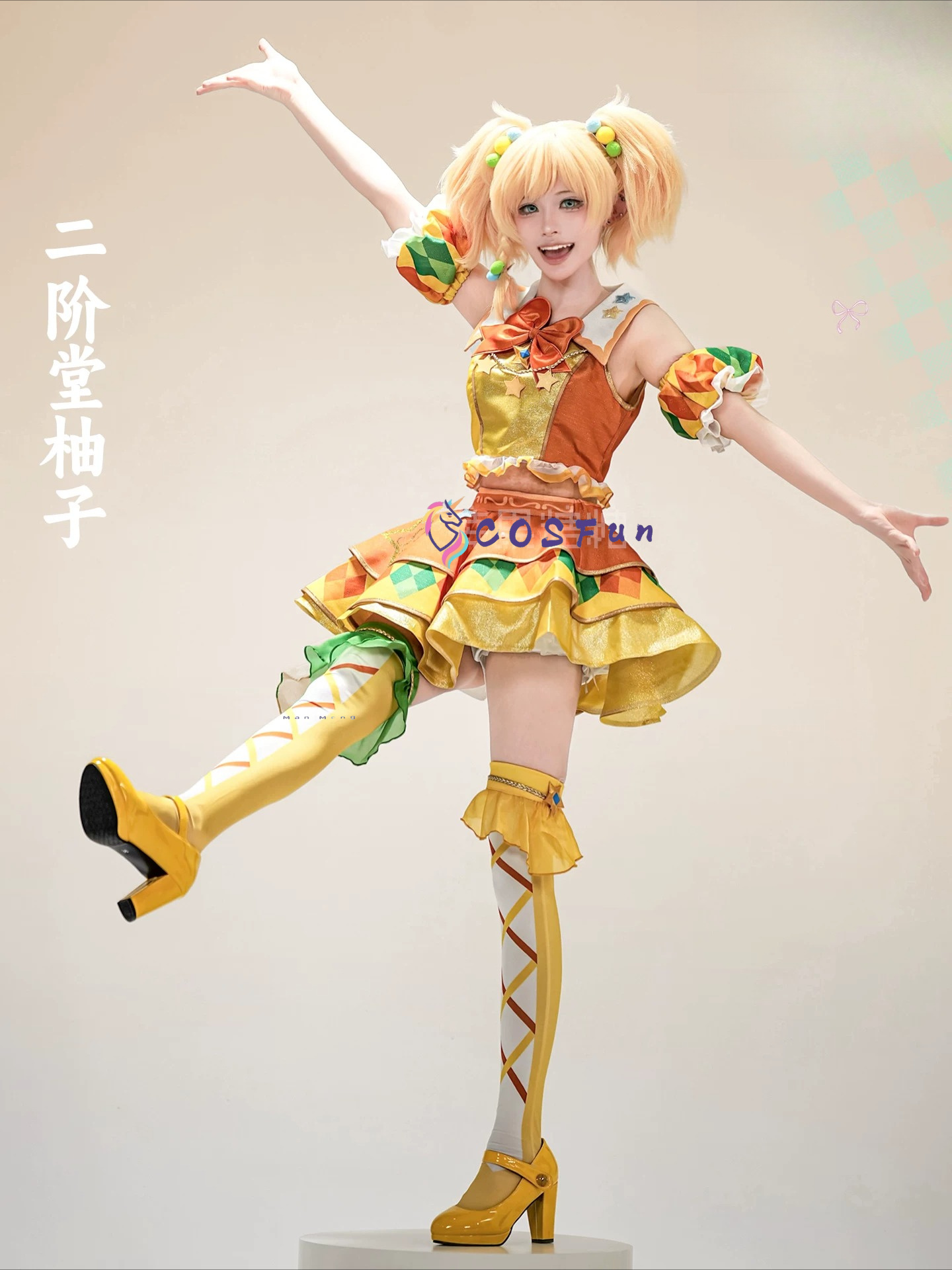 Aikatsu Stars! Yuzu Nikaido Fo – Formal Dress Bewertung und Preis